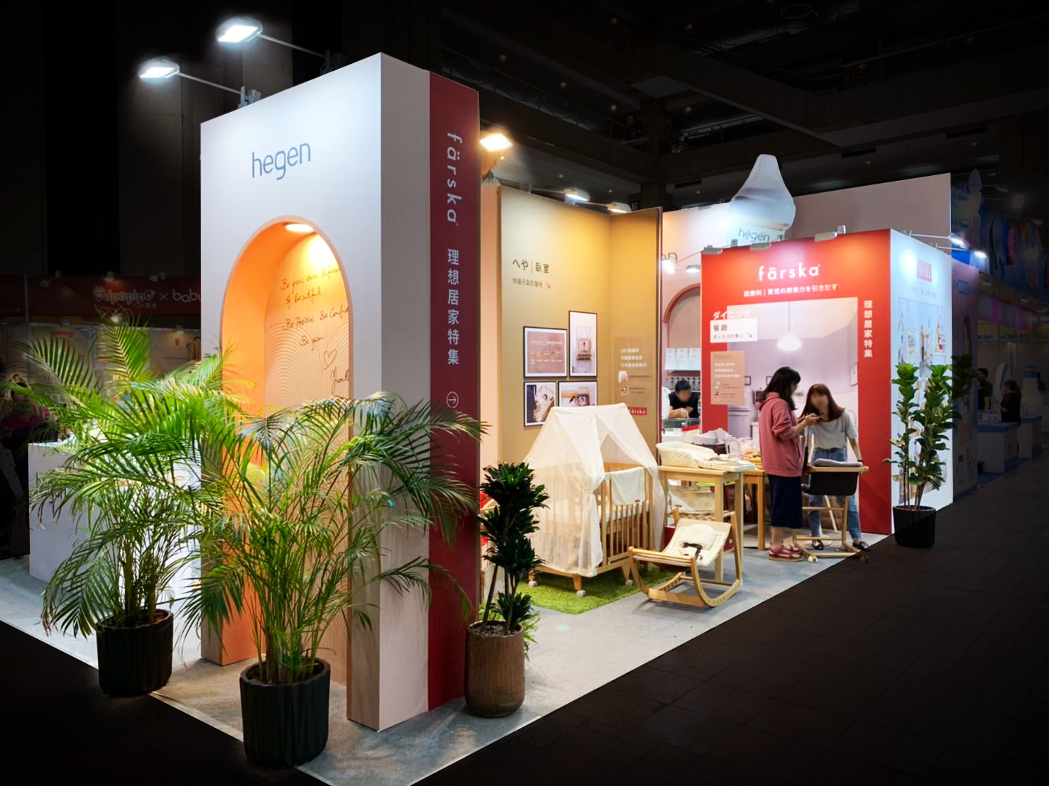 台北婦幼展 |   hegen