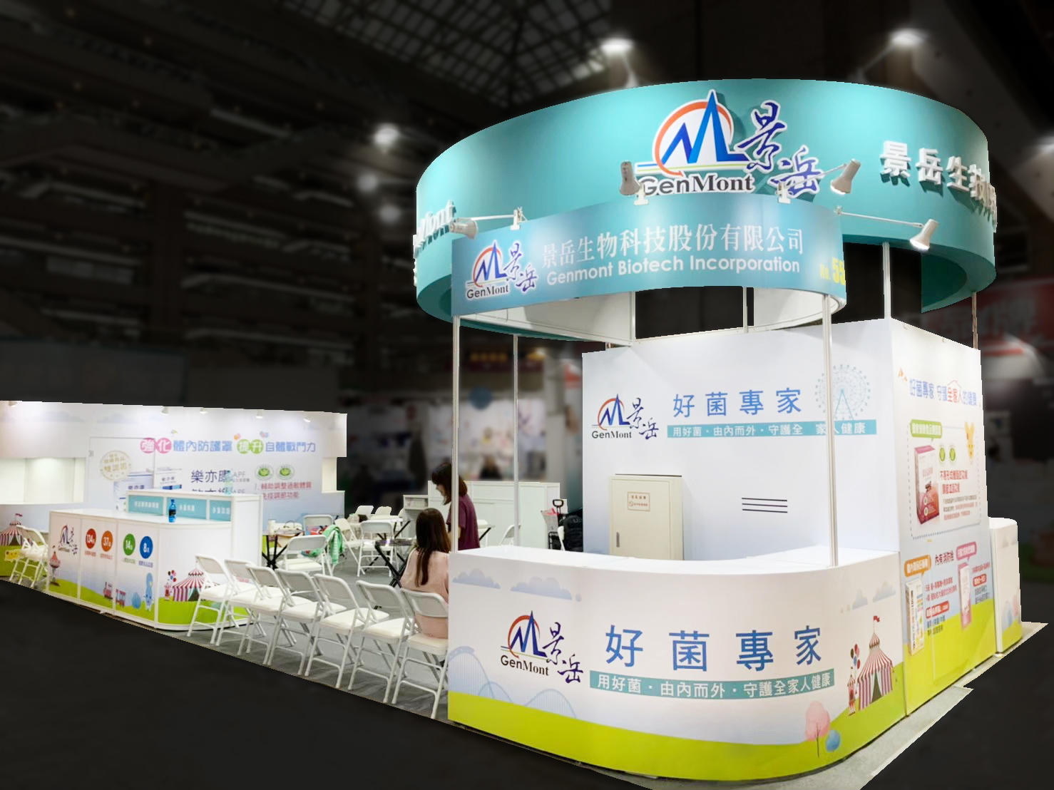 台北婦幼展  |  景岳生技