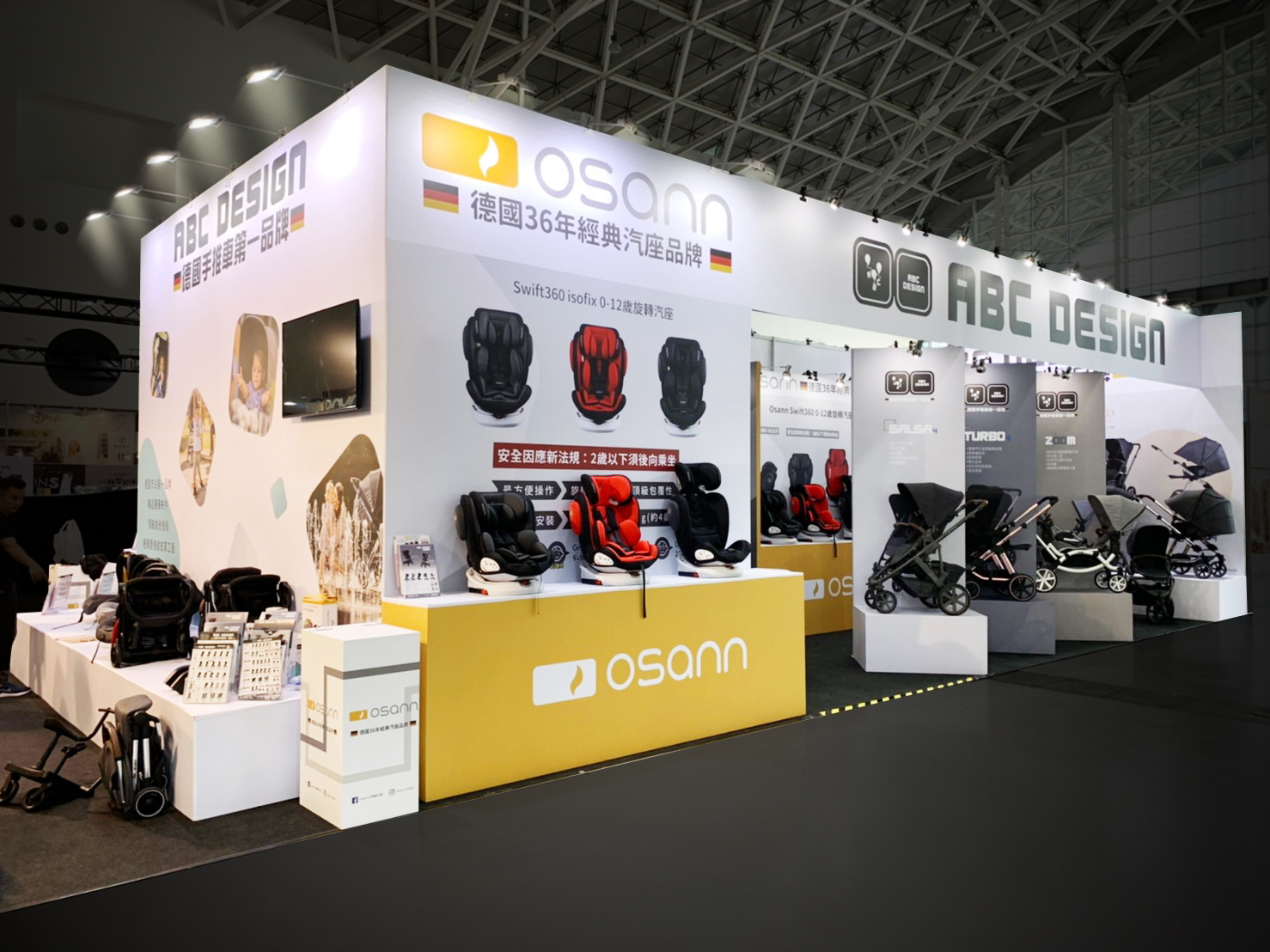 台北婦幼展  |  ABC Design