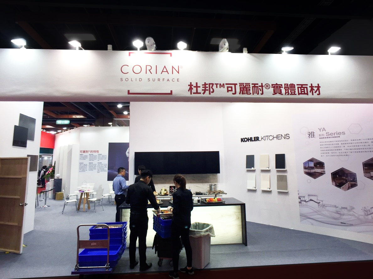 國際建材家具大展| 杜邦可麗耐Corian