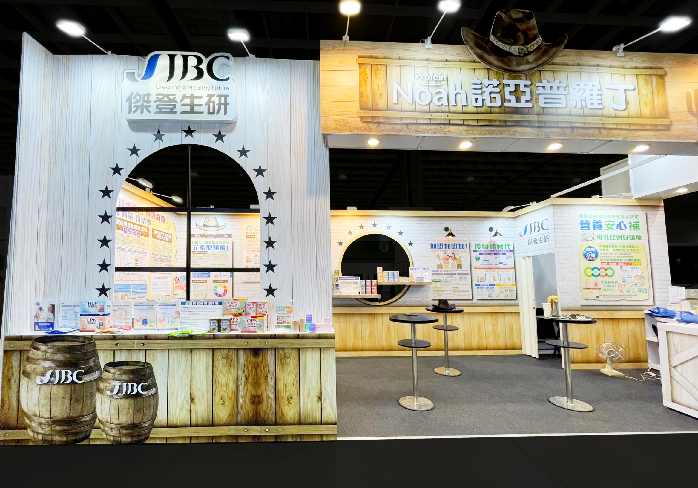 亞洲生技展 | 傑登生技