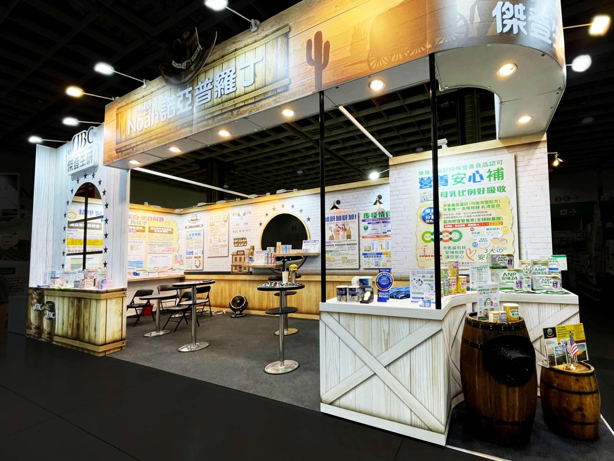 亞洲生技展 | 傑登生技