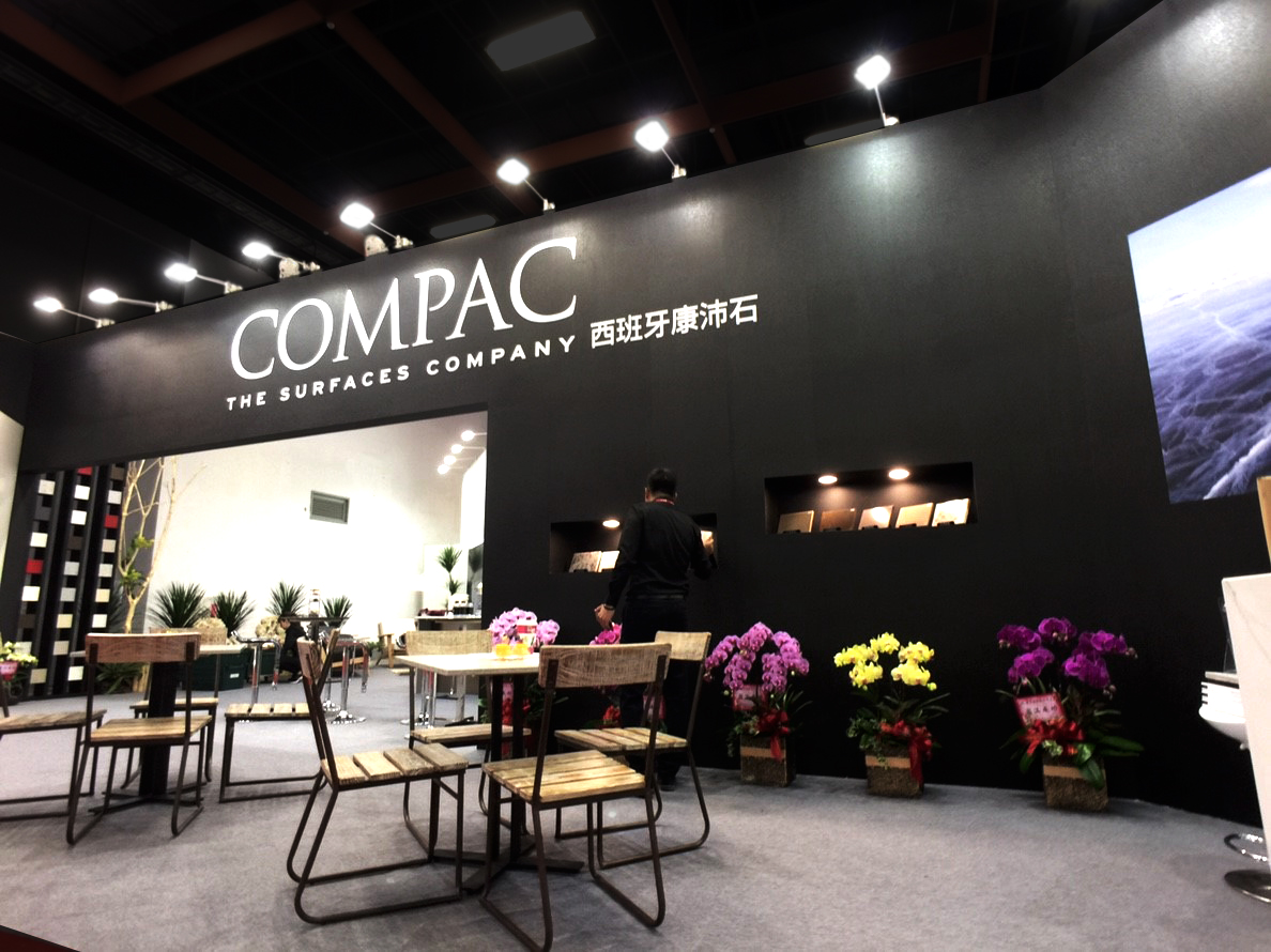 國際建材家具大展| 西班牙康沛石COMPAC