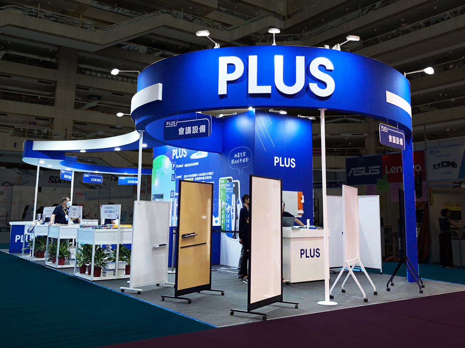 台北創意文具展 | 普樂士PLUS