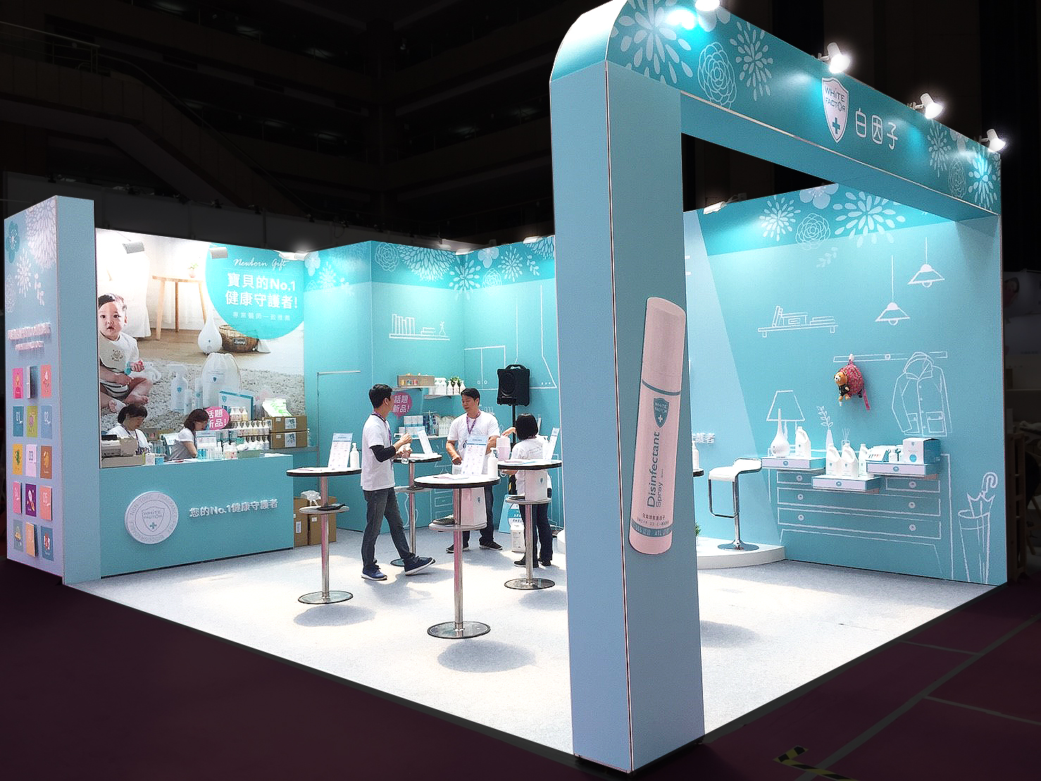 台北婦幼展  |  白因子