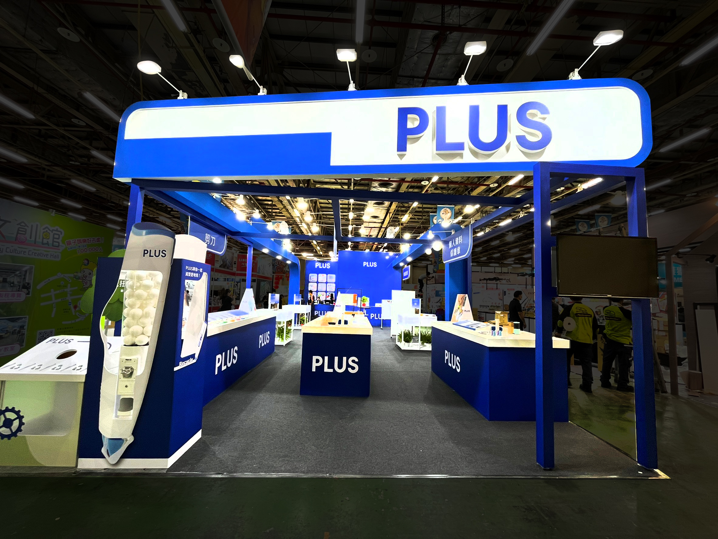 台北創意文具展 | 普樂士PLUS