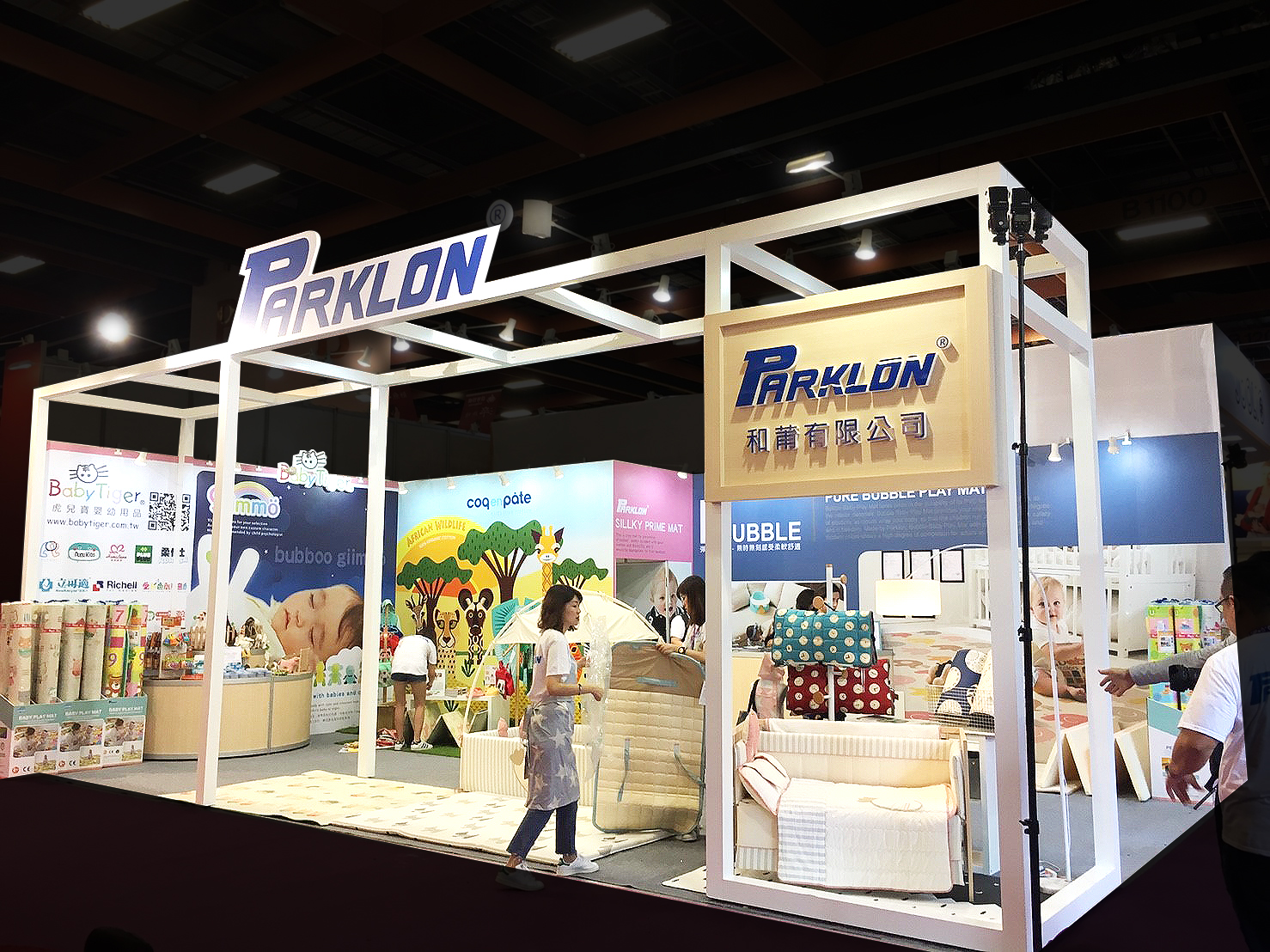 台北婦幼展  |  虎兒寶