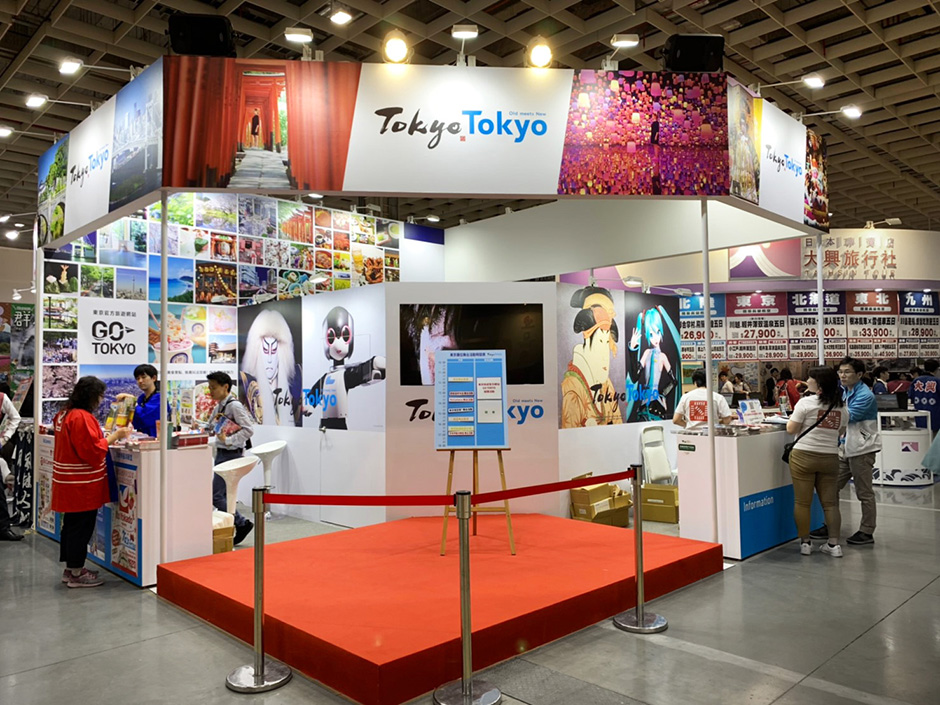 台北ITF國際旅展 | 東京主題館