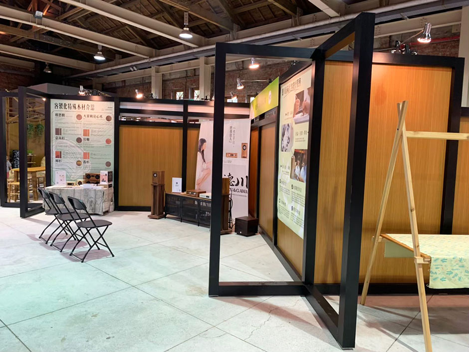  華山森林市集 | 風潮音樂