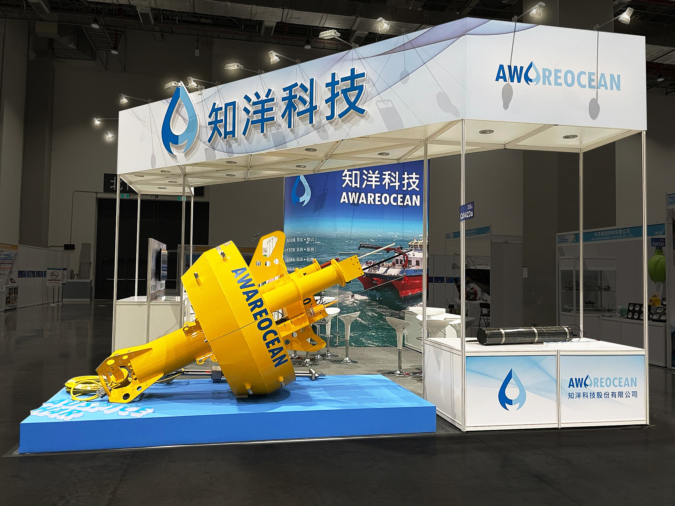 台灣漁業展  |  知洋科技