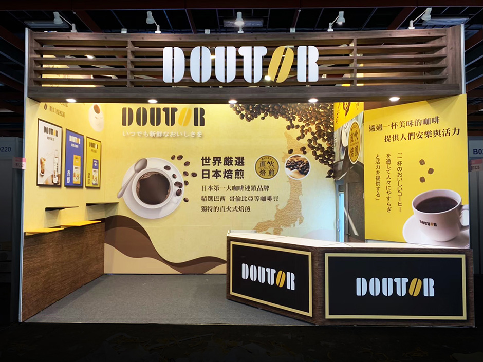 美食博覽會 |  羅多倫咖啡 