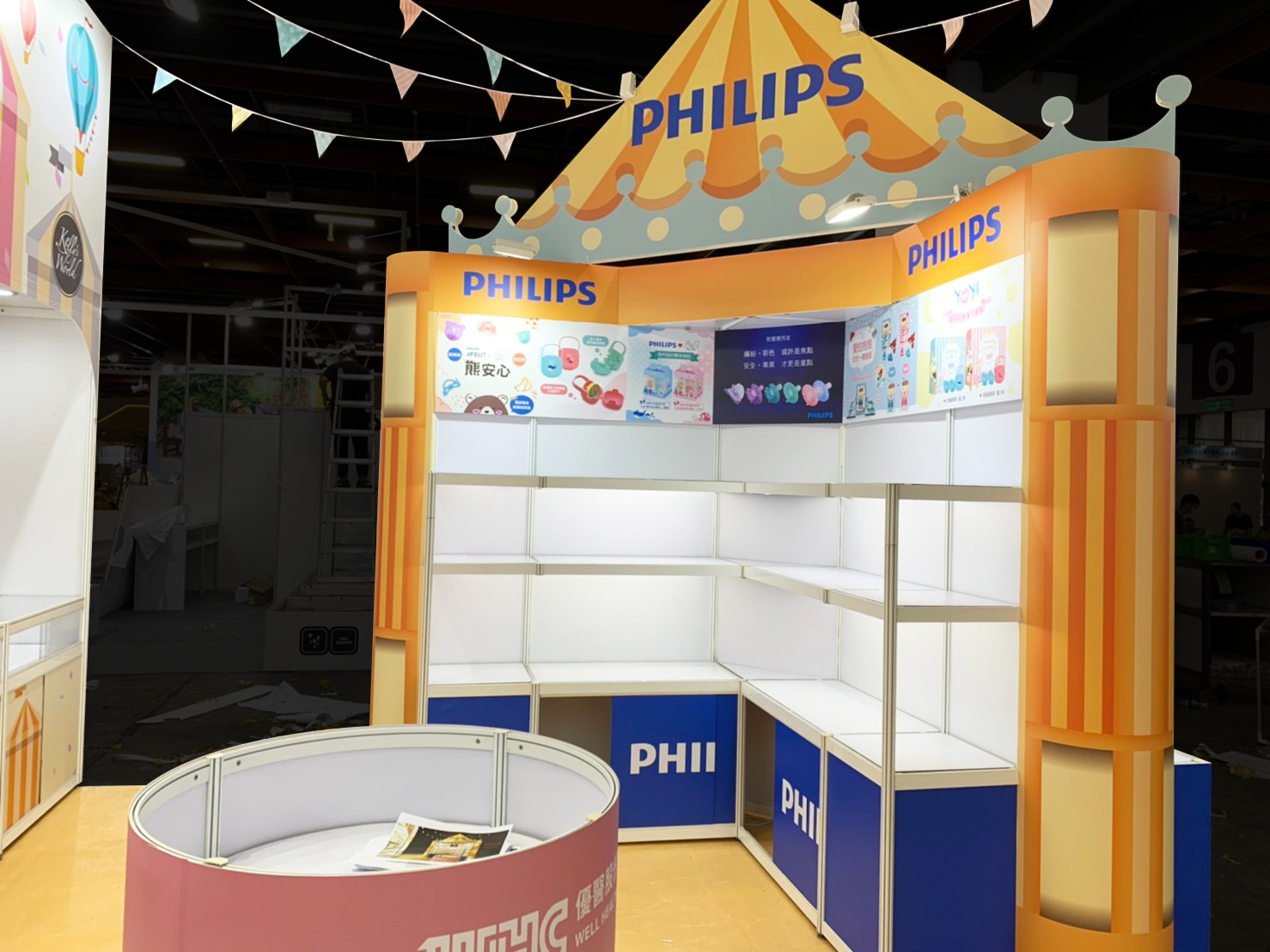 台北婦幼展  |  優醫PHILIPS