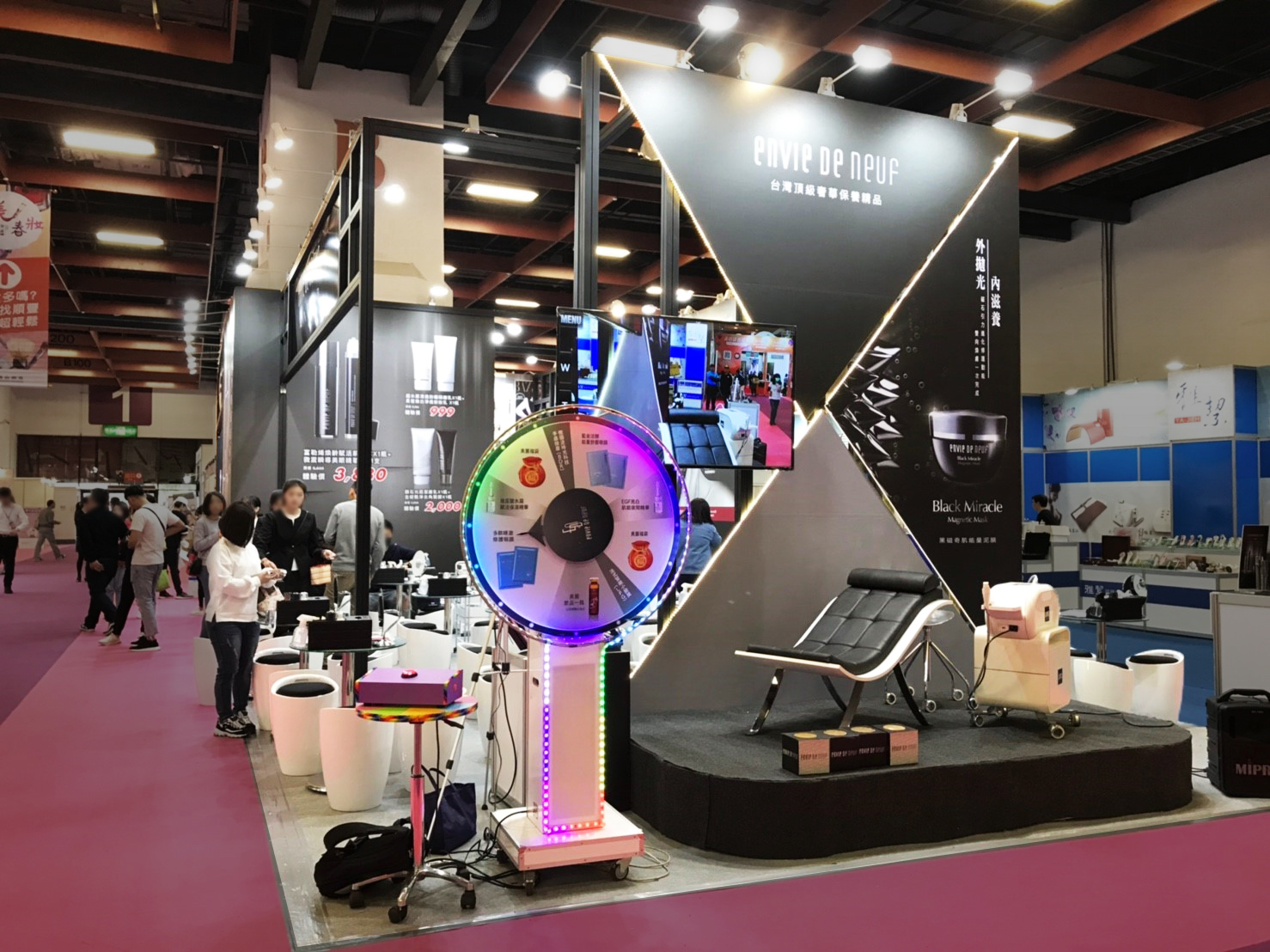 美容化妝品展 | 霈方