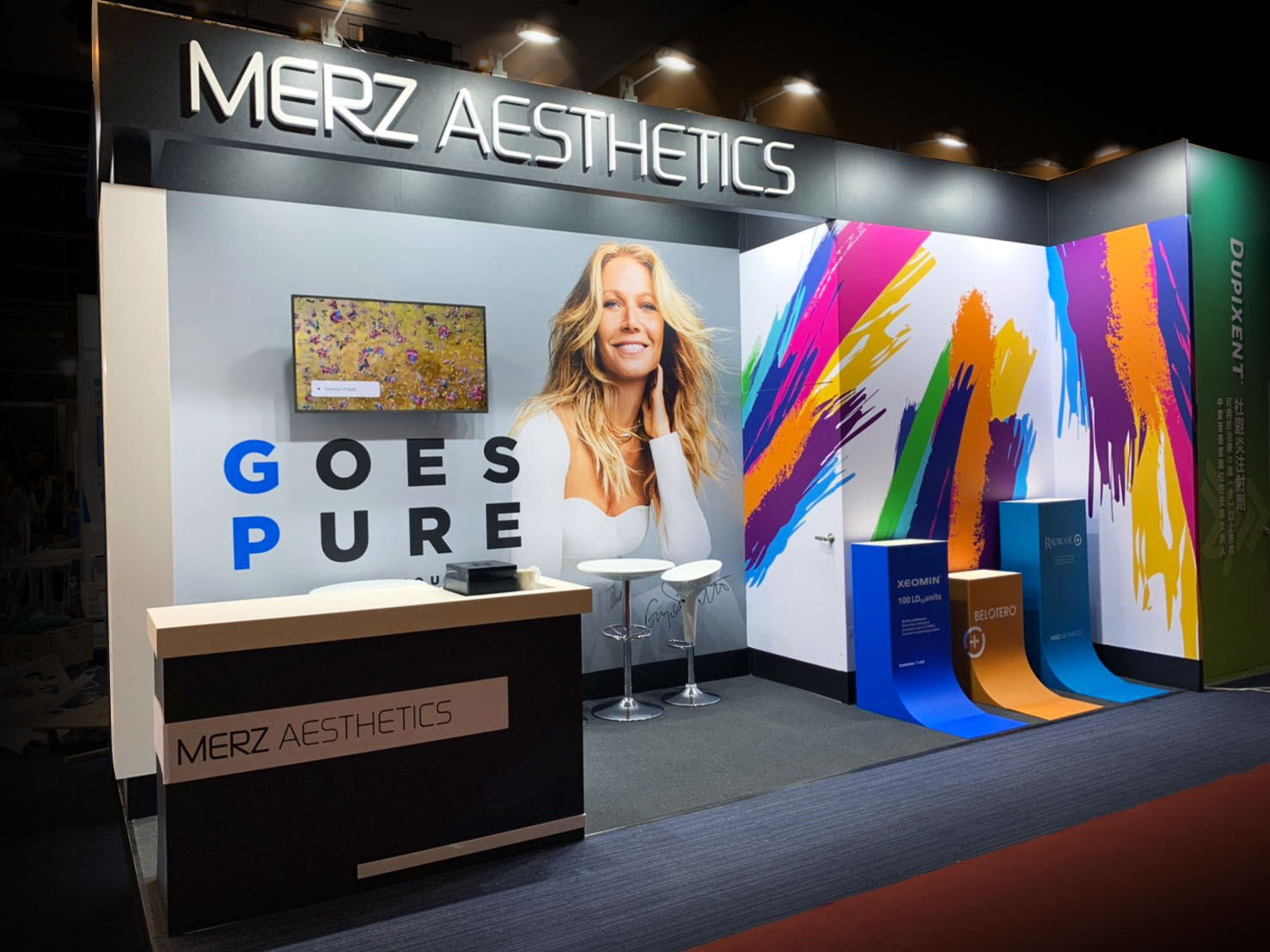 整形外科皮膚年會