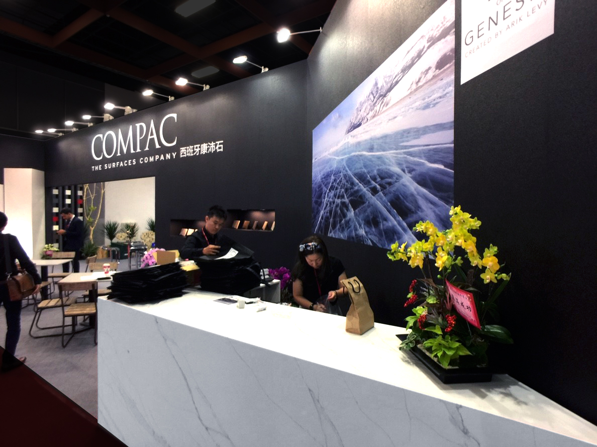 國際建材家具大展| 西班牙康沛石COMPAC