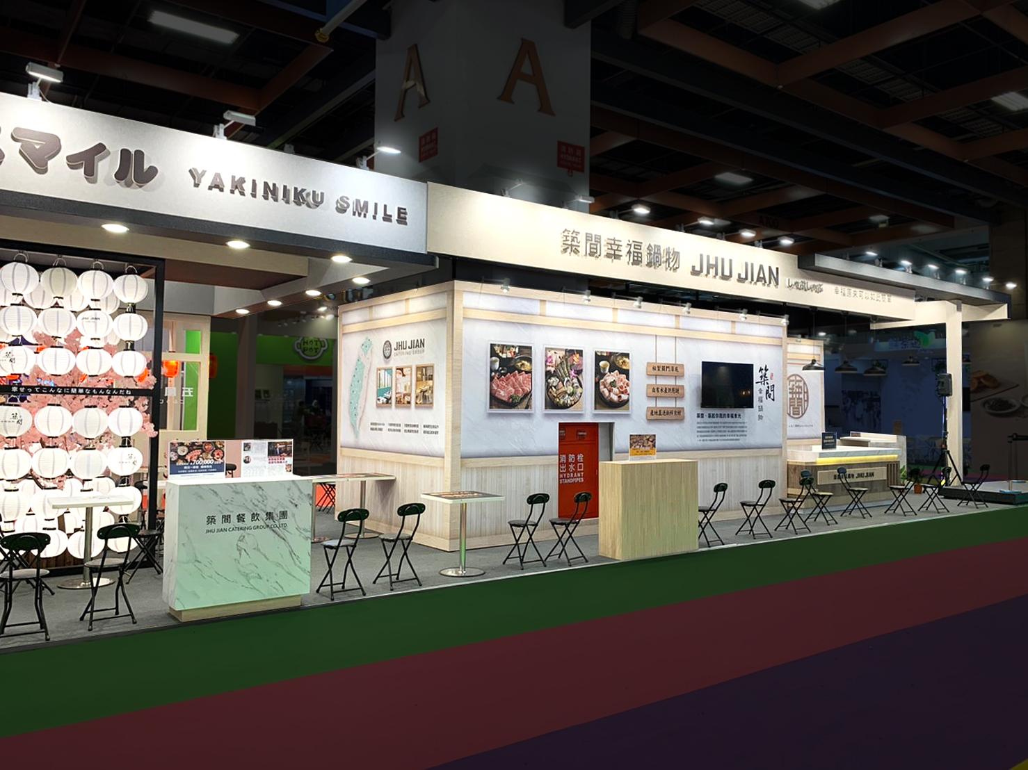 連鎖加盟大展 築間幸福鍋物