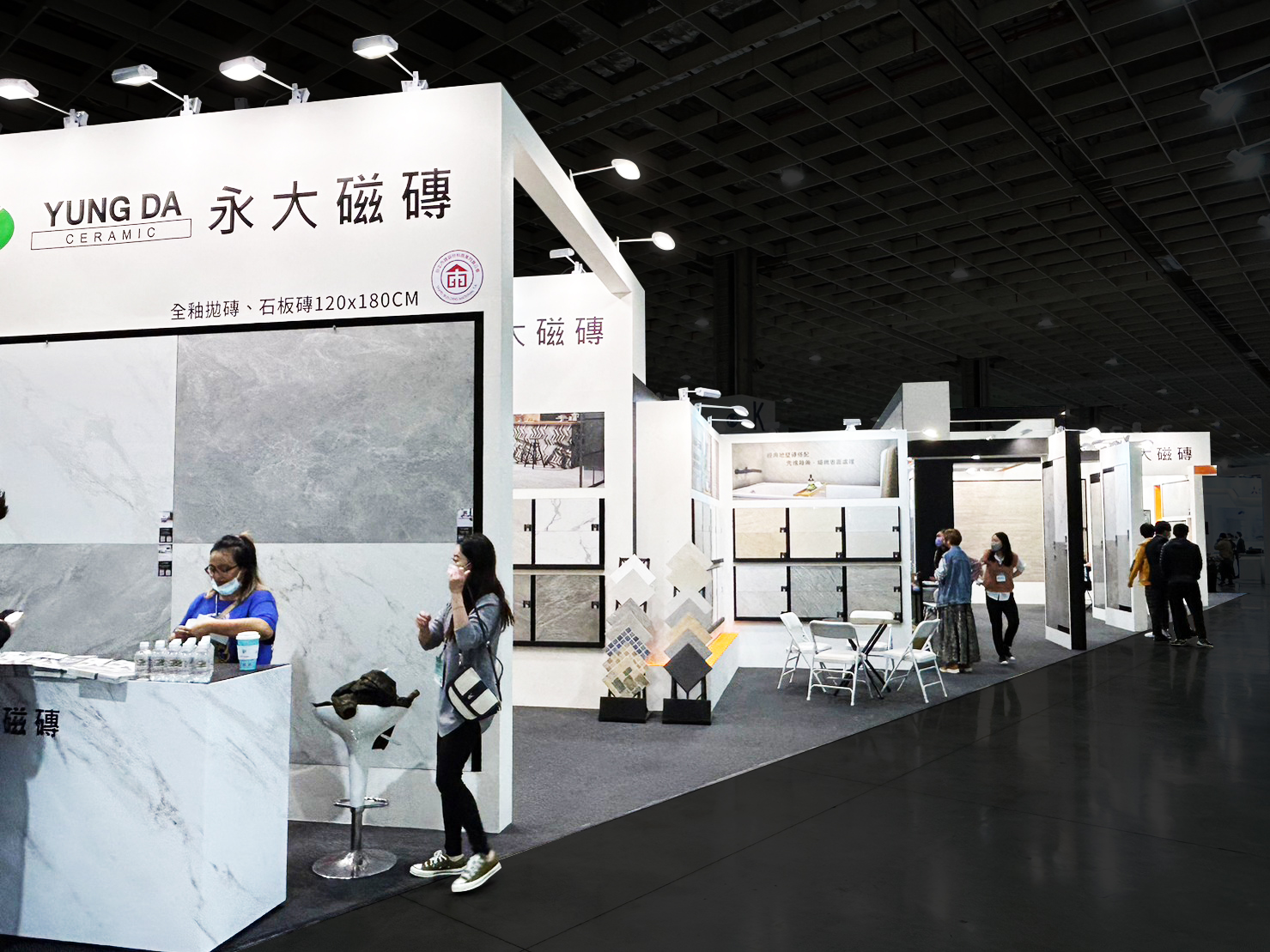 建材展 | 室內設計材料展 | 永大磁磚