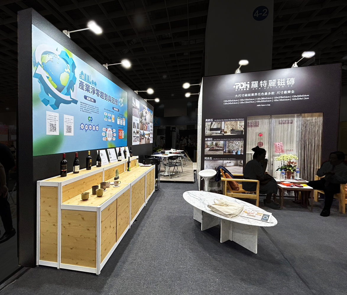台灣國際室內設計 | 材料大展 | 北大欣 | 羅特麗精品磁磚