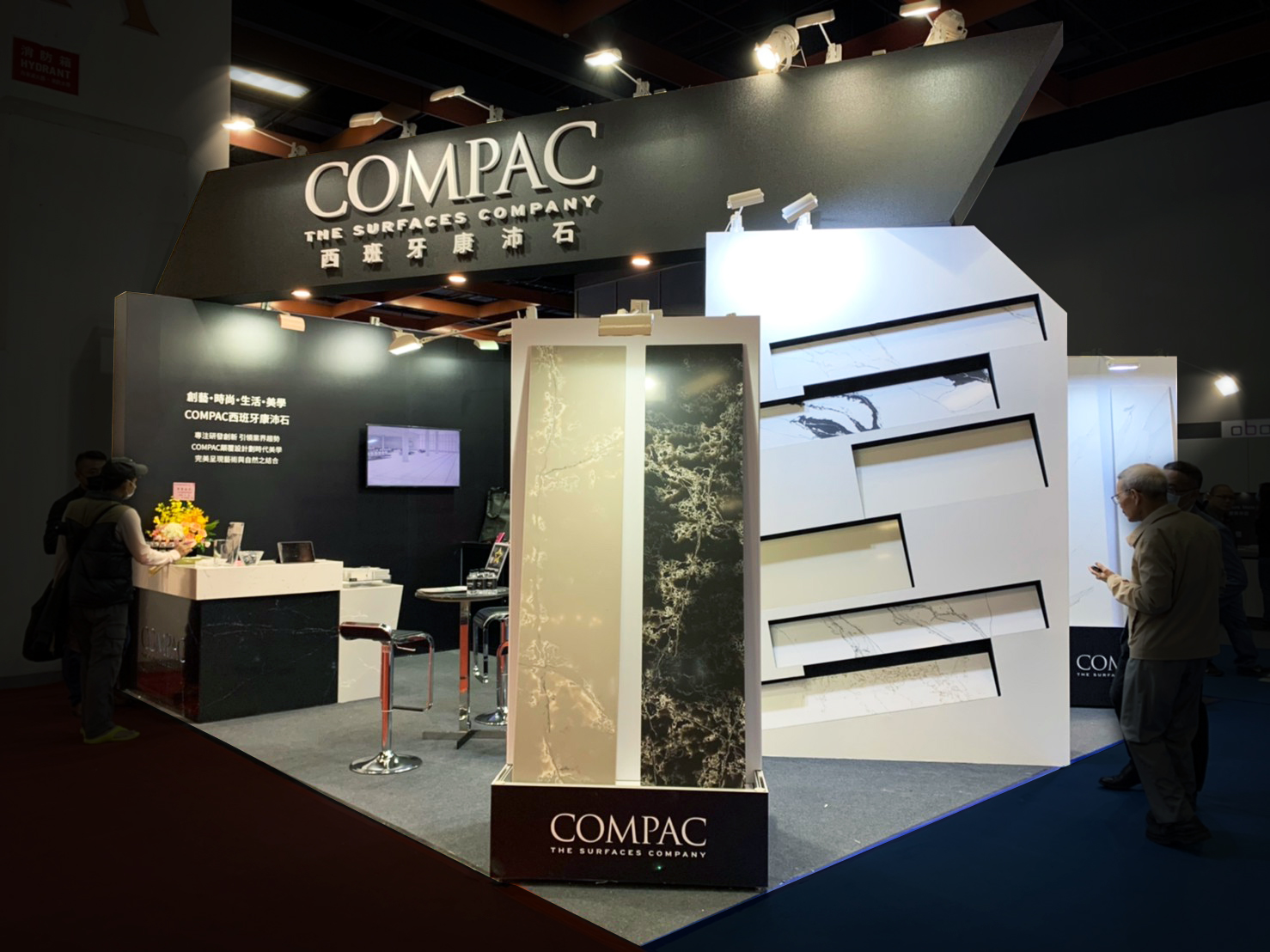 國際建材展  | 康辰COMPAC