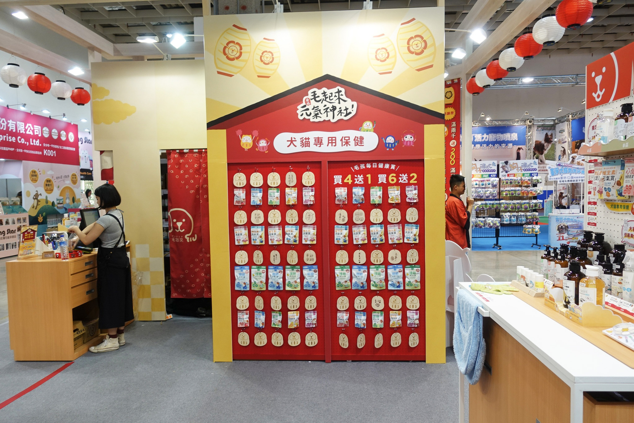 寵物展 | 毛起來