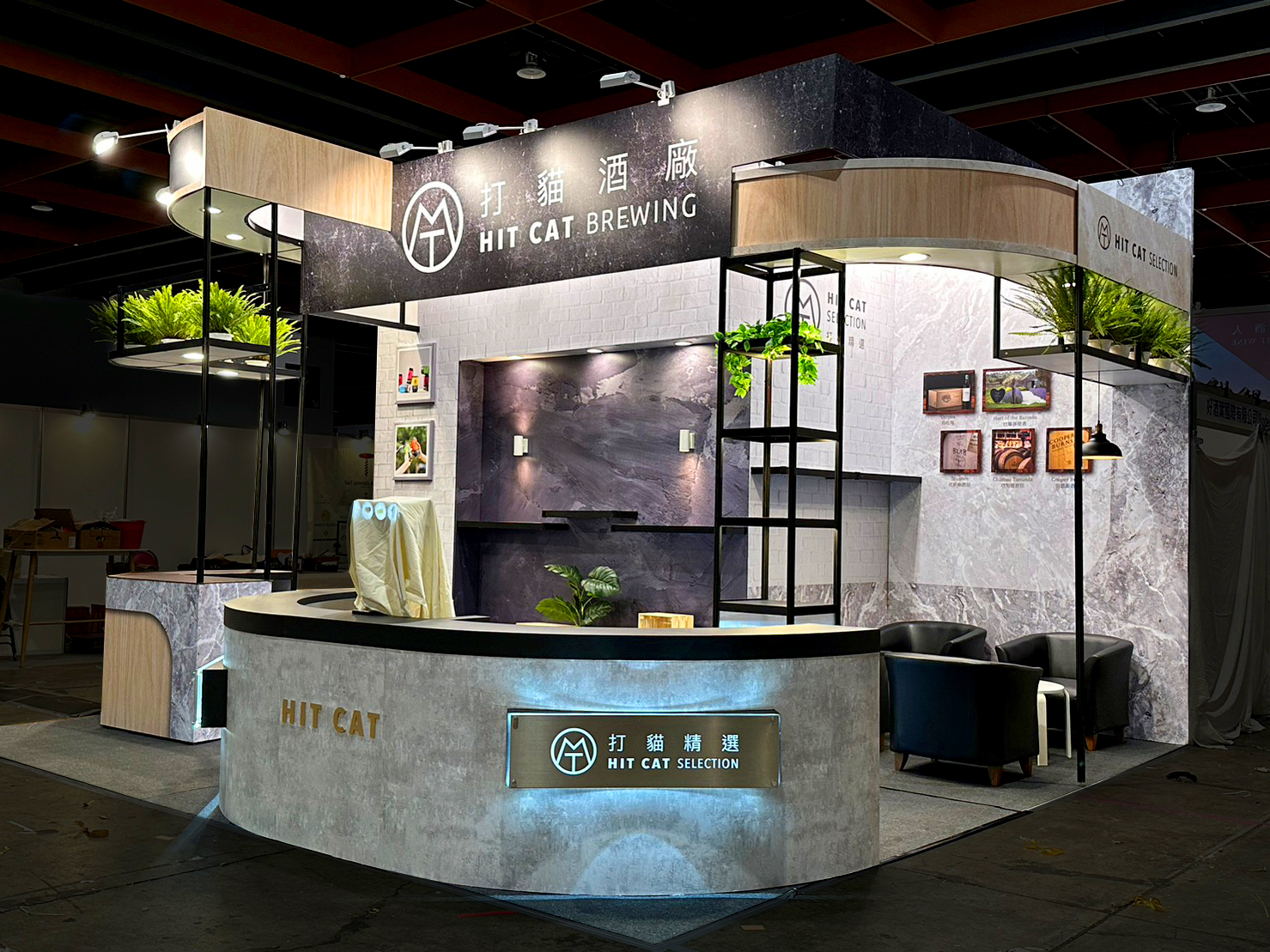 台北茶酒咖啡展 |  打貓酒廠 HIT CAT