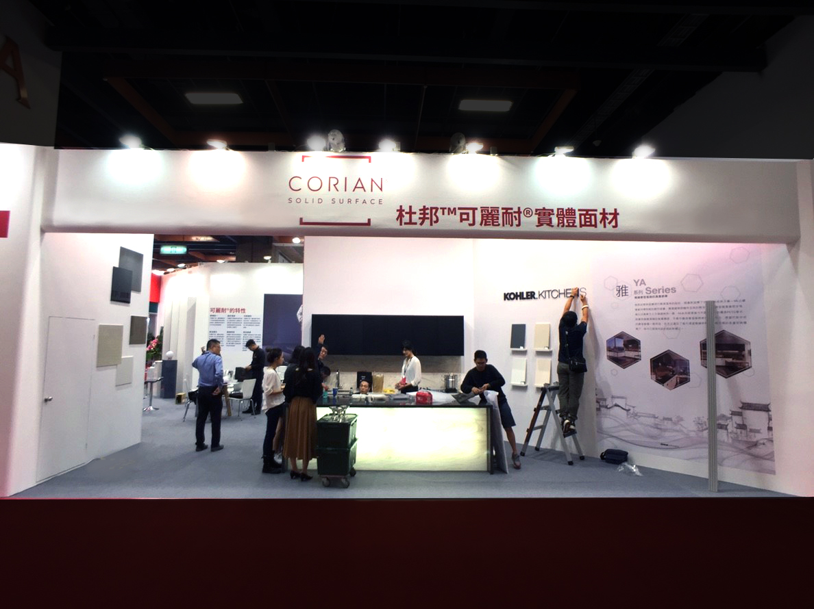 國際建材家具大展| 杜邦可麗耐Corian