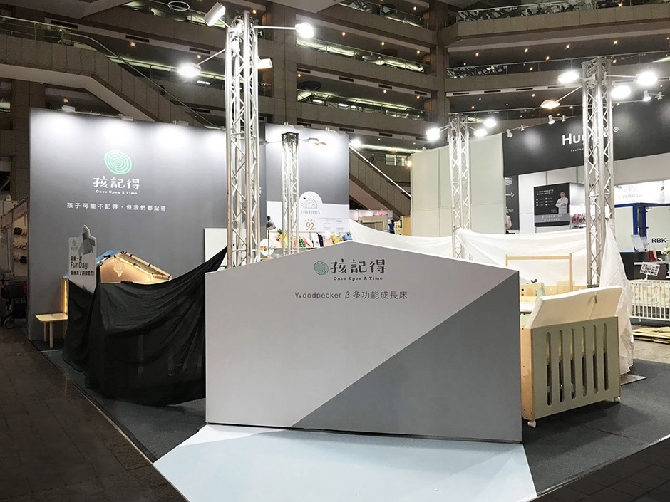 台北婦幼展  |  孩記得