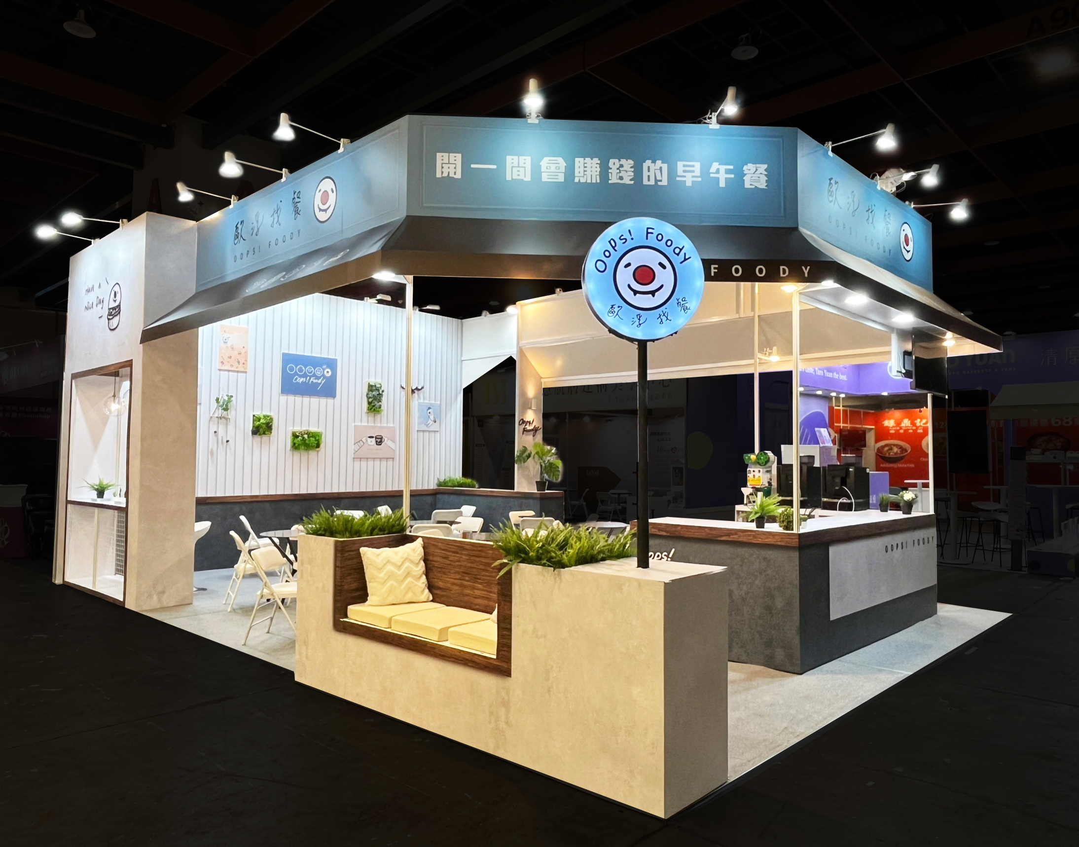 台北連鎖加盟展  |  歐浮找餐