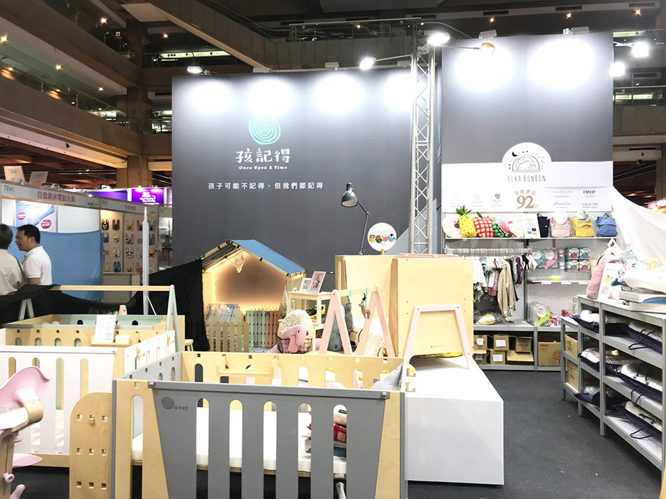 台北婦幼展  |  孩記得