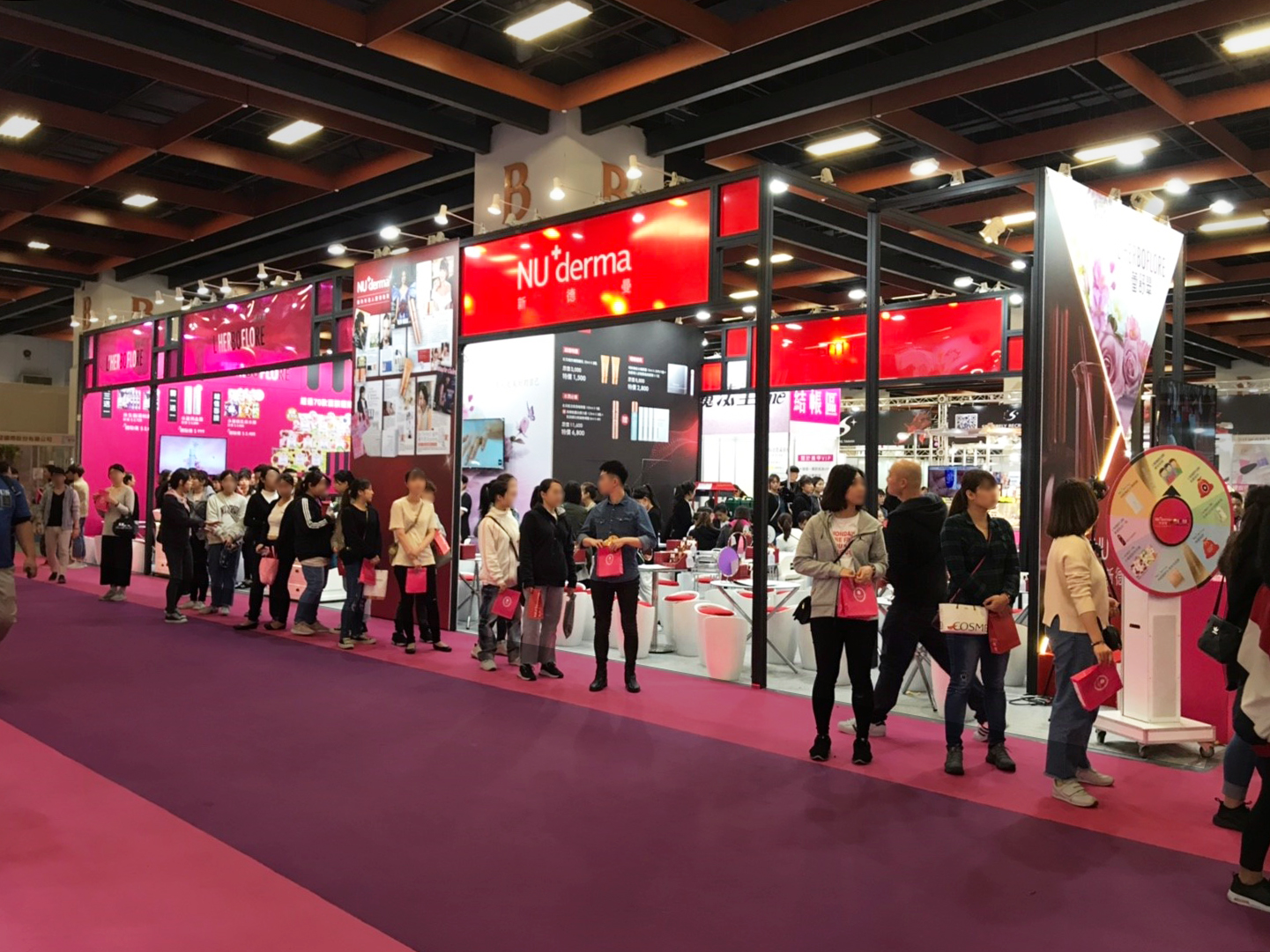 美容化妝品展 | 霈方