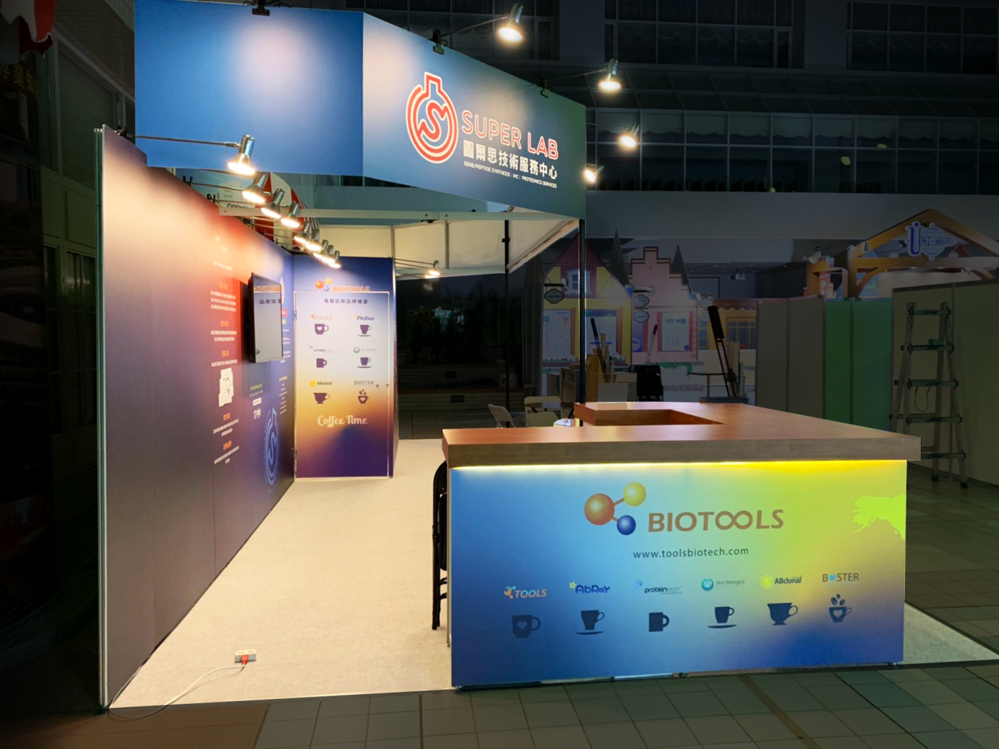 生物醫學聯合學術年會 | 圖爾思