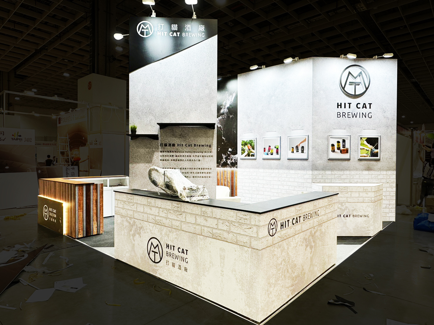 台北茶酒咖啡展 |  打貓酒廠 HIT CAT