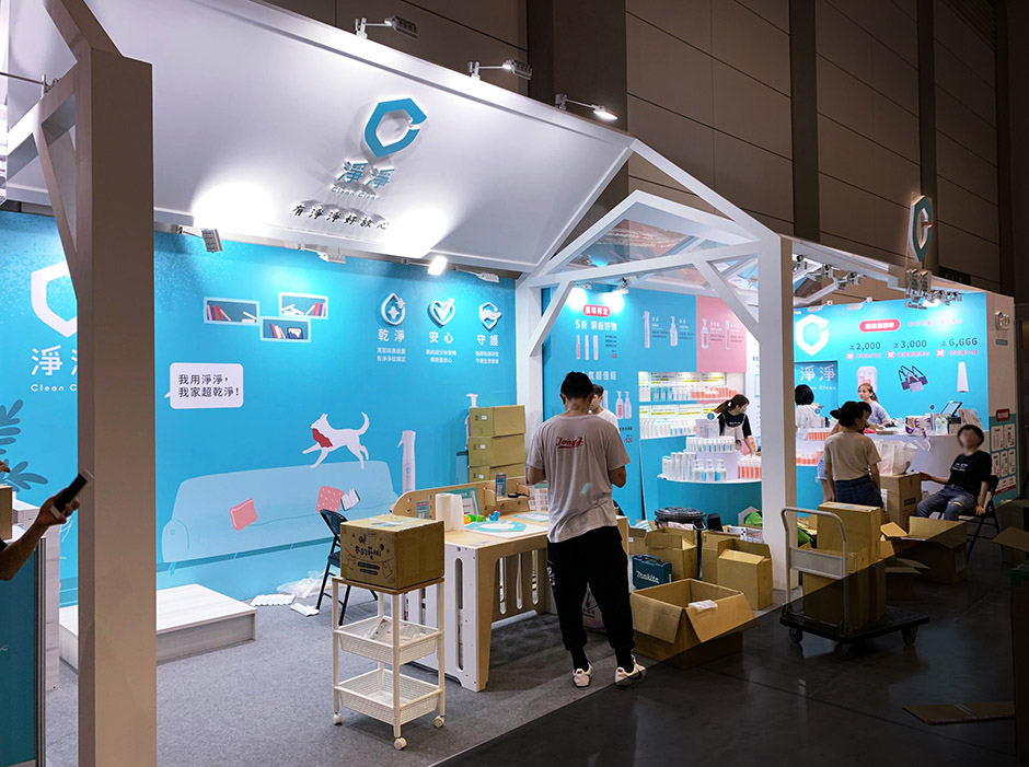 台北婦幼展  | 淨淨cleanclean