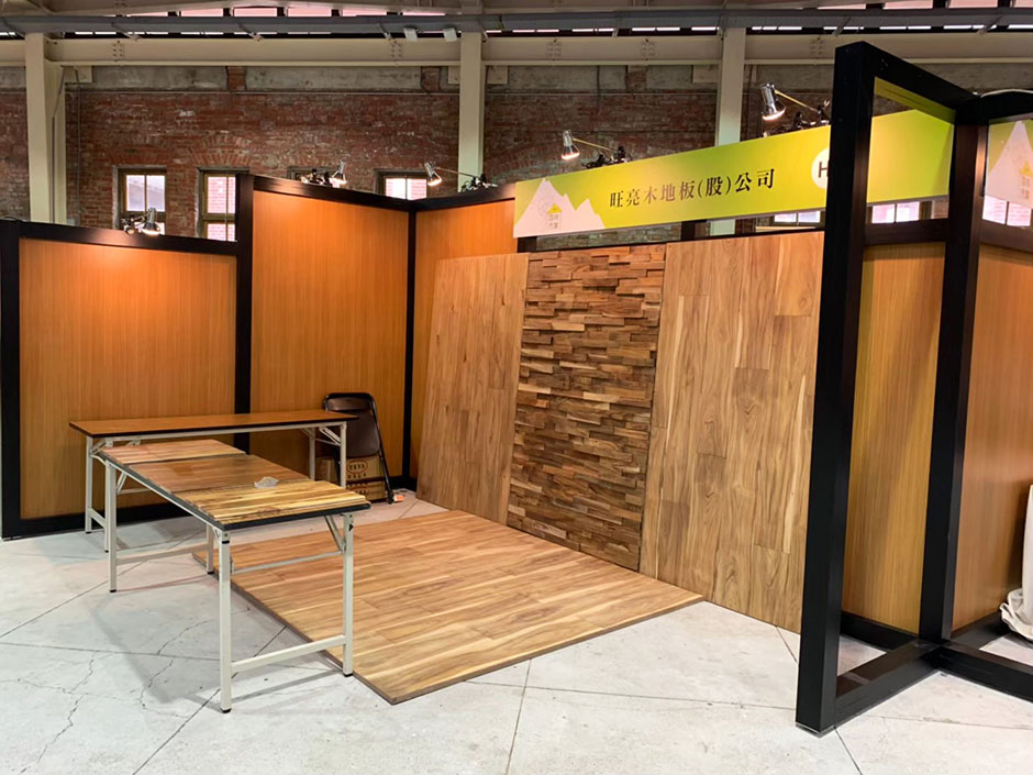  華山森林市集 | 風潮音樂