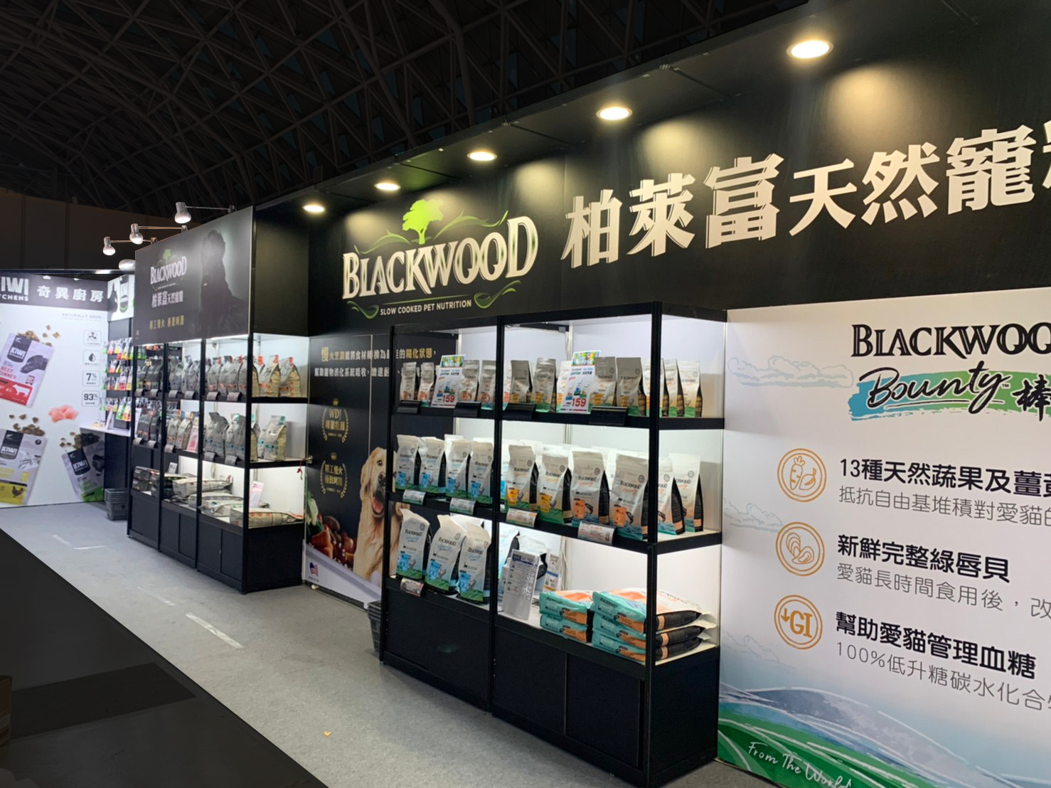 寵物展 | 柏希菲克