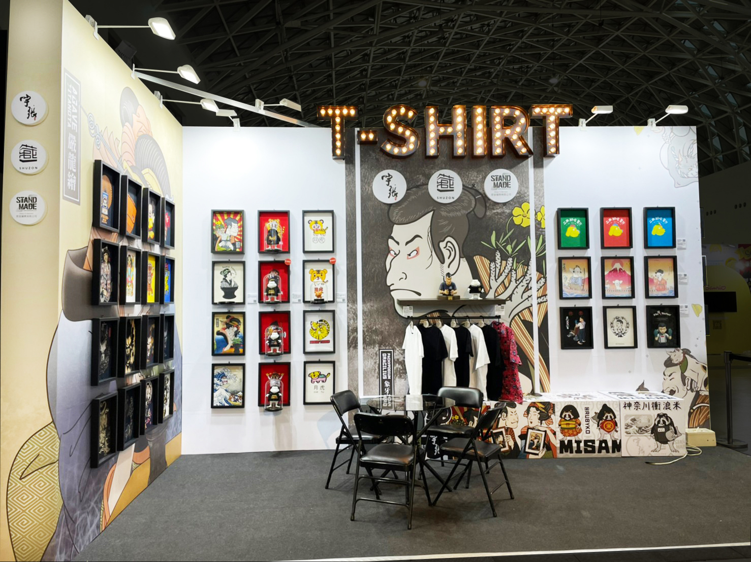 高雄文博會  | 宇儷