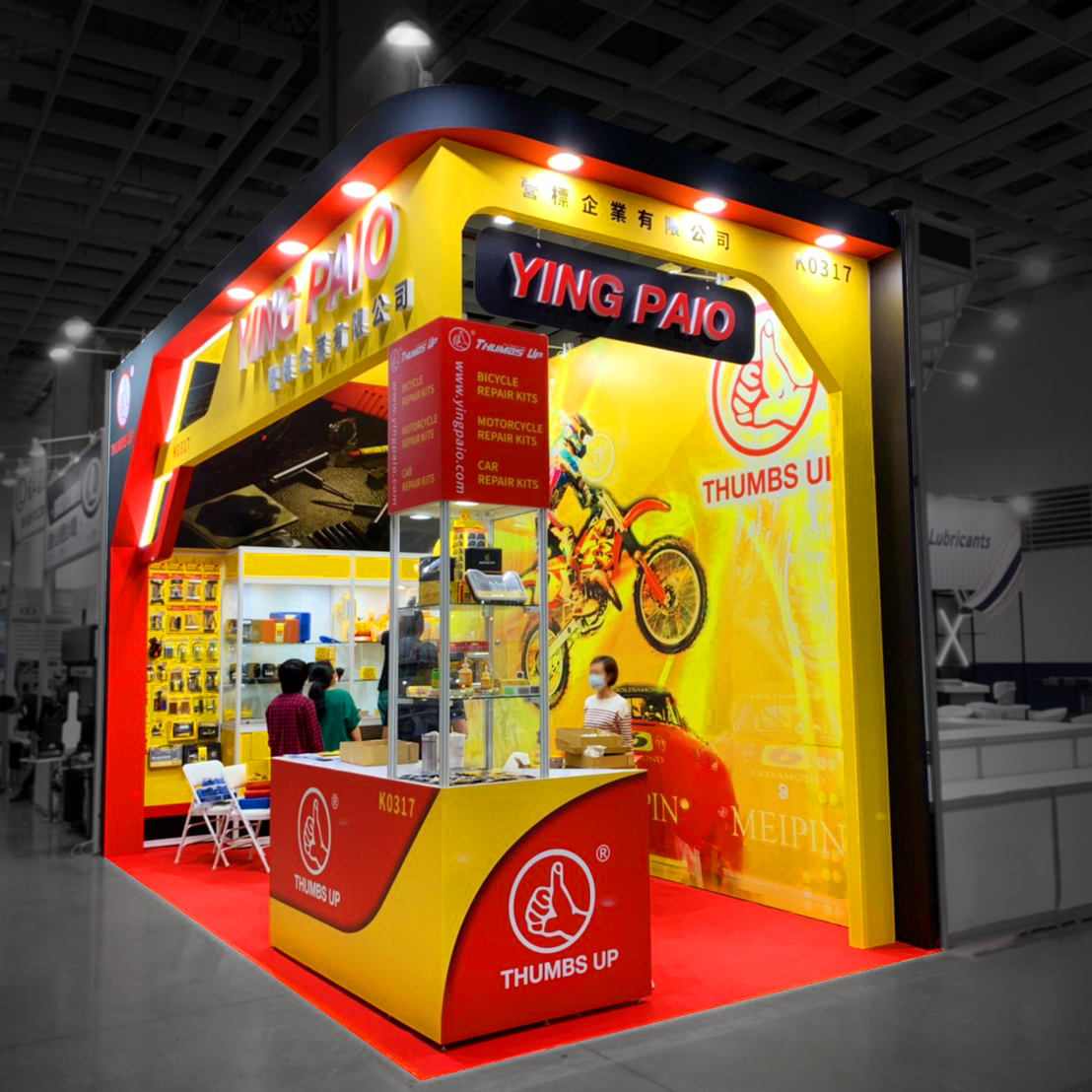 汽機車零配件展 | 營標