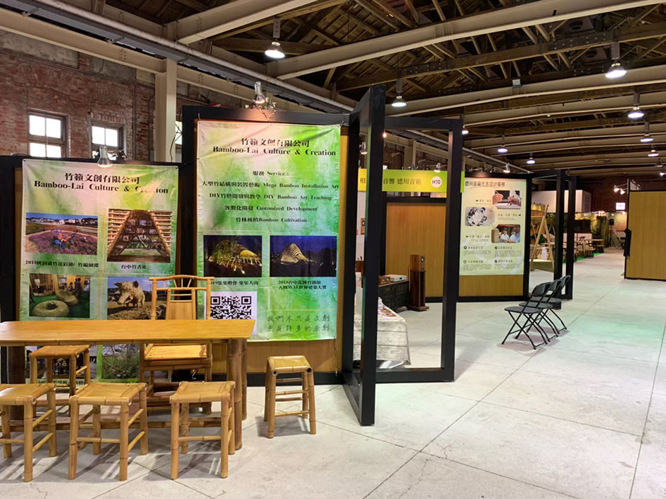  華山森林市集 | 風潮音樂