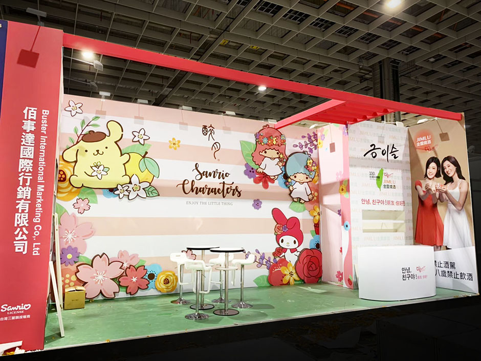 美食博覽會  | 佰事達