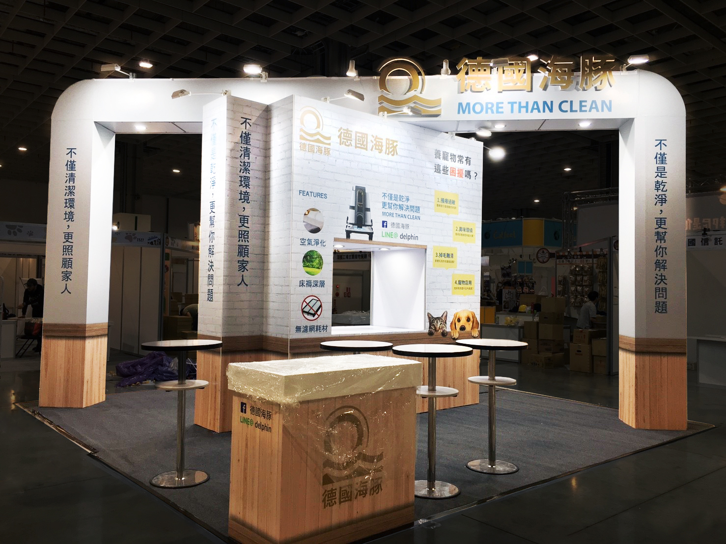 台北寵物展  |  旭潤