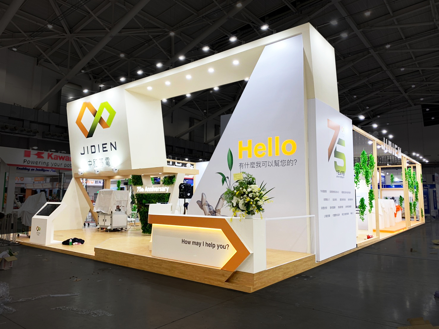 台北自動化展 中和碁電