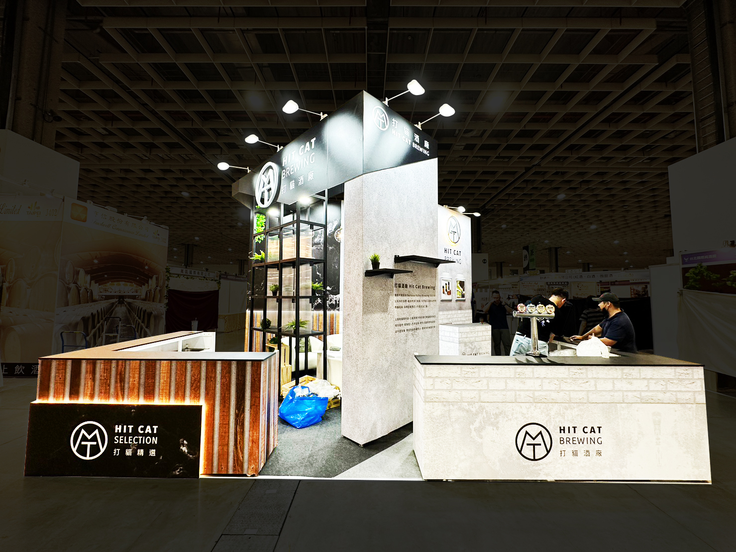 台北茶酒咖啡展 |  打貓酒廠 HIT CAT