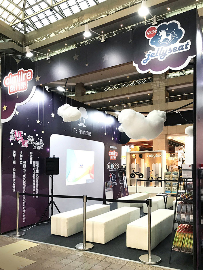 台北婦幼展 |   一七三韓國優質選物網