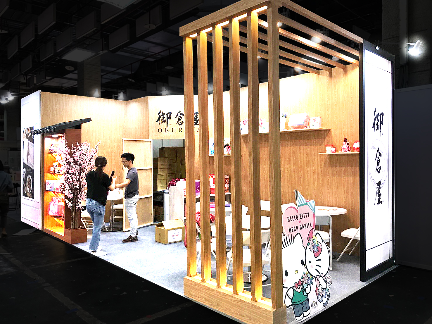 台北國際婚紗喜宴博覽會  | 御倉屋