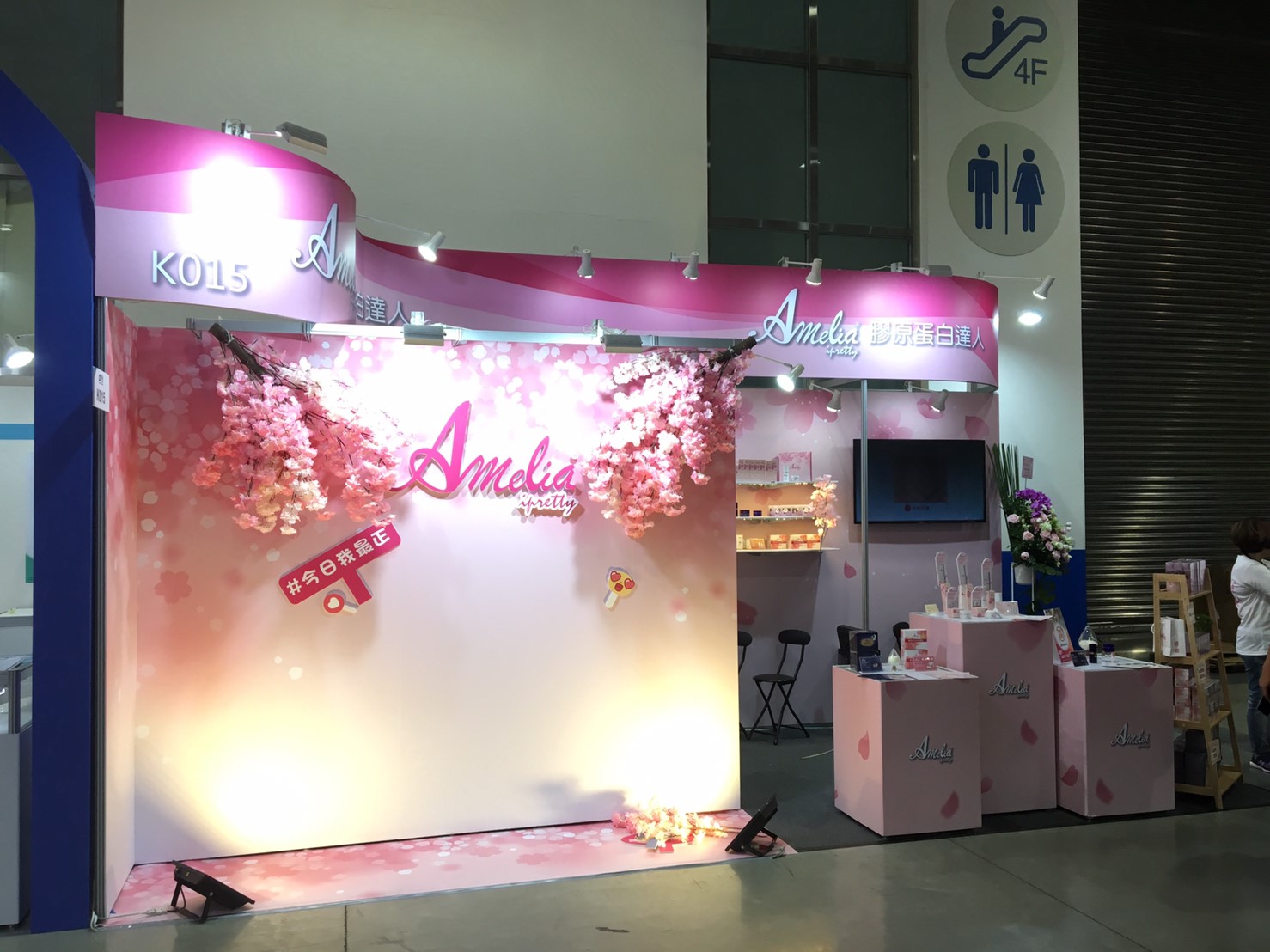 亞洲生技展 | 竹門